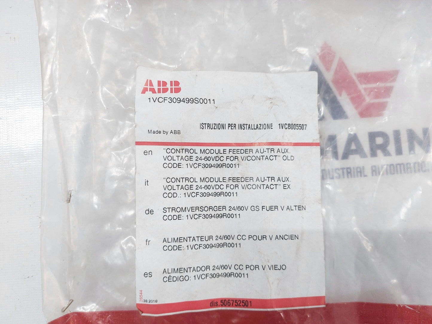 ABB 1VCF309499S0061 SHUNT CLOSING RELEASE 1VCF309499S0011 70222480 L (3)