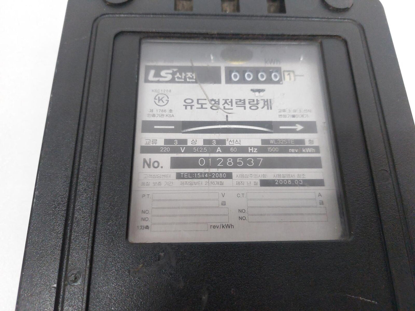 LS WL32STE INDUCTIVE POWER METER