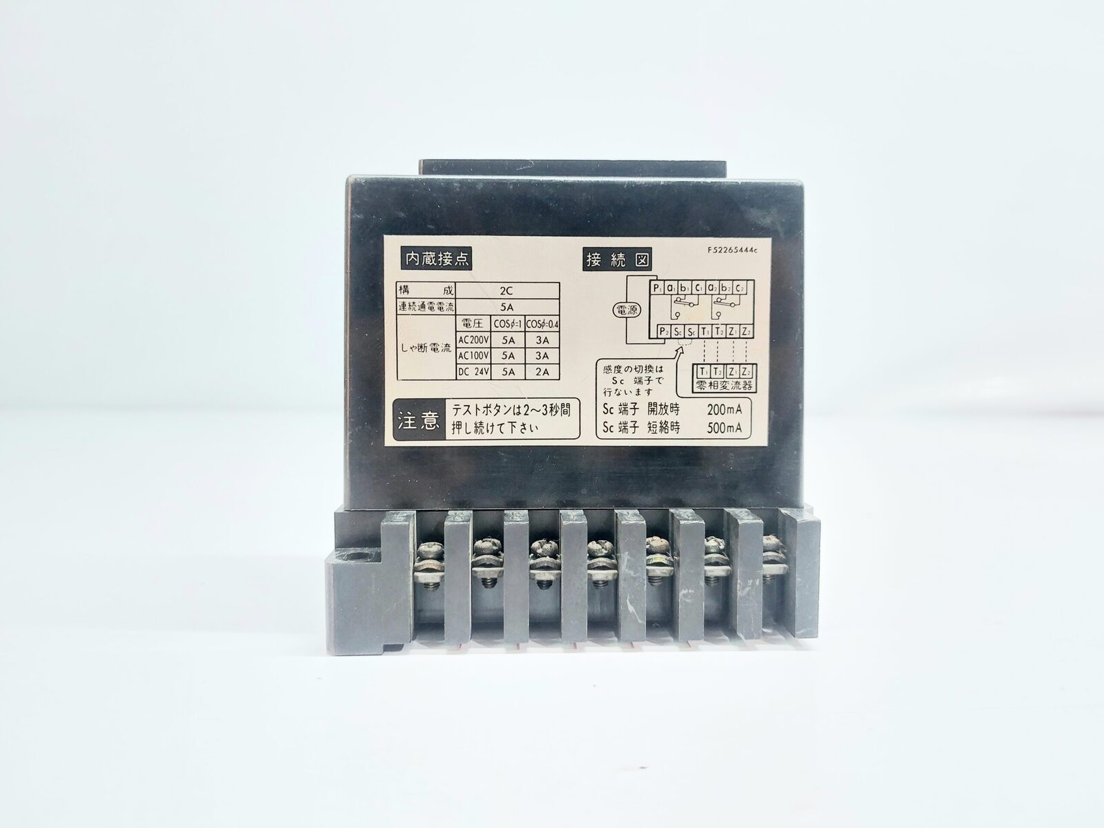 FUJI ELECTRIC RPD 120 P0 MODULE (3)