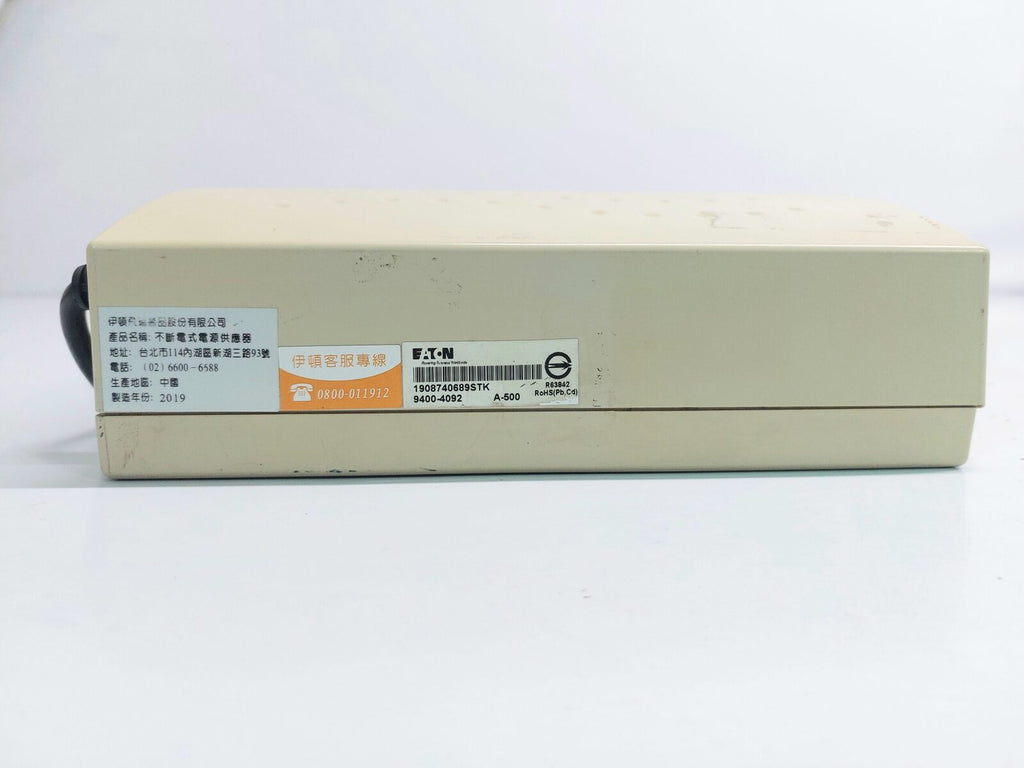 EATON A-500 UPS POWER SYSTEM 99400-4092