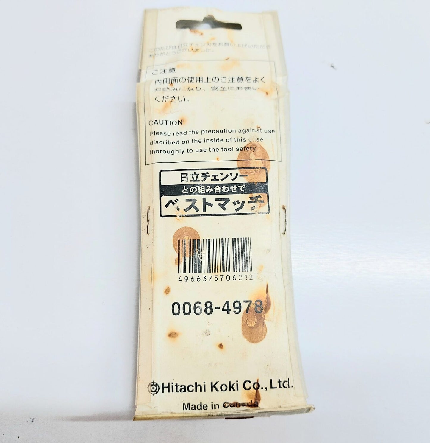 HITACHI KOKI 95VPX072EJ SAW-CHAIN (4)