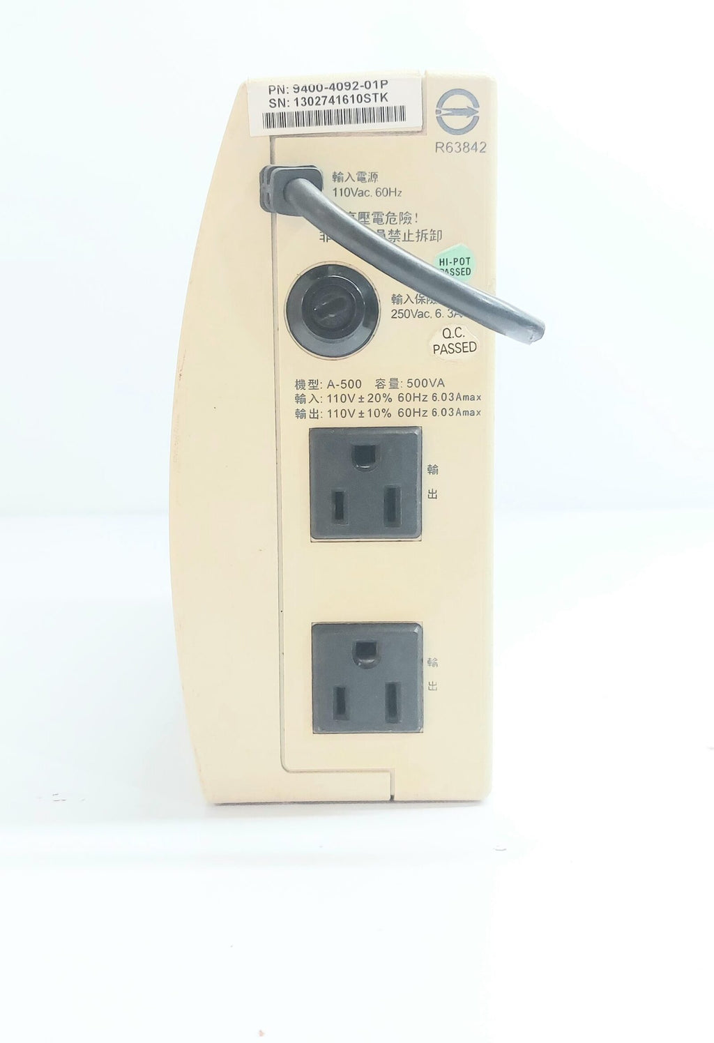 EATON A-500 UPS POWER SYSTEM UPS-A500-0487 (7)
