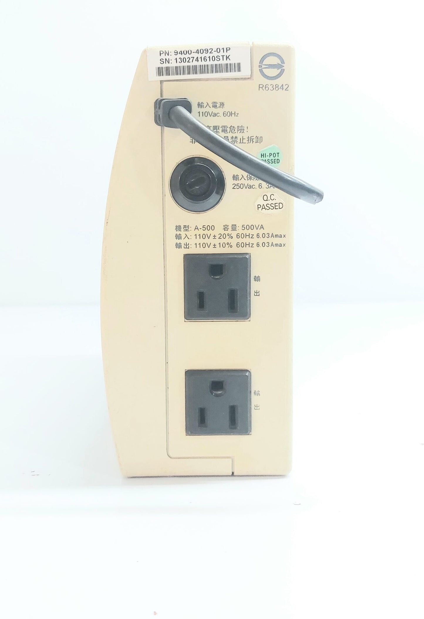 EATON A-500 UPS POWER SYSTEM UPS-A500-0487 (7)