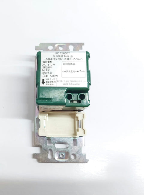 PANASONIC NOF20571 ROTARY SWITCH 500W