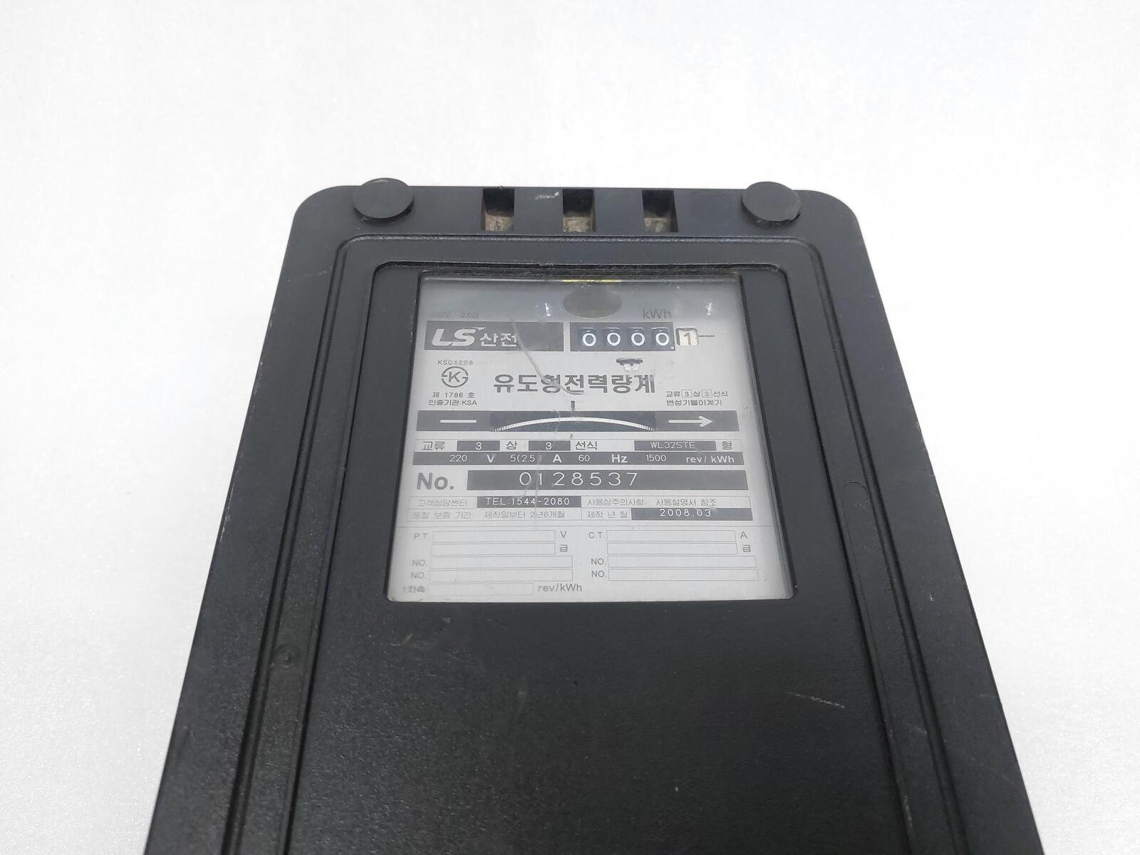 LS WL32STE INDUCTIVE POWER METER
