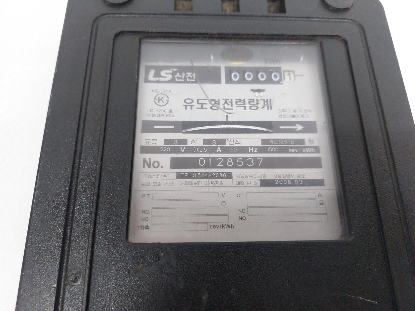 LS WL32STE INDUCTIVE POWER METER