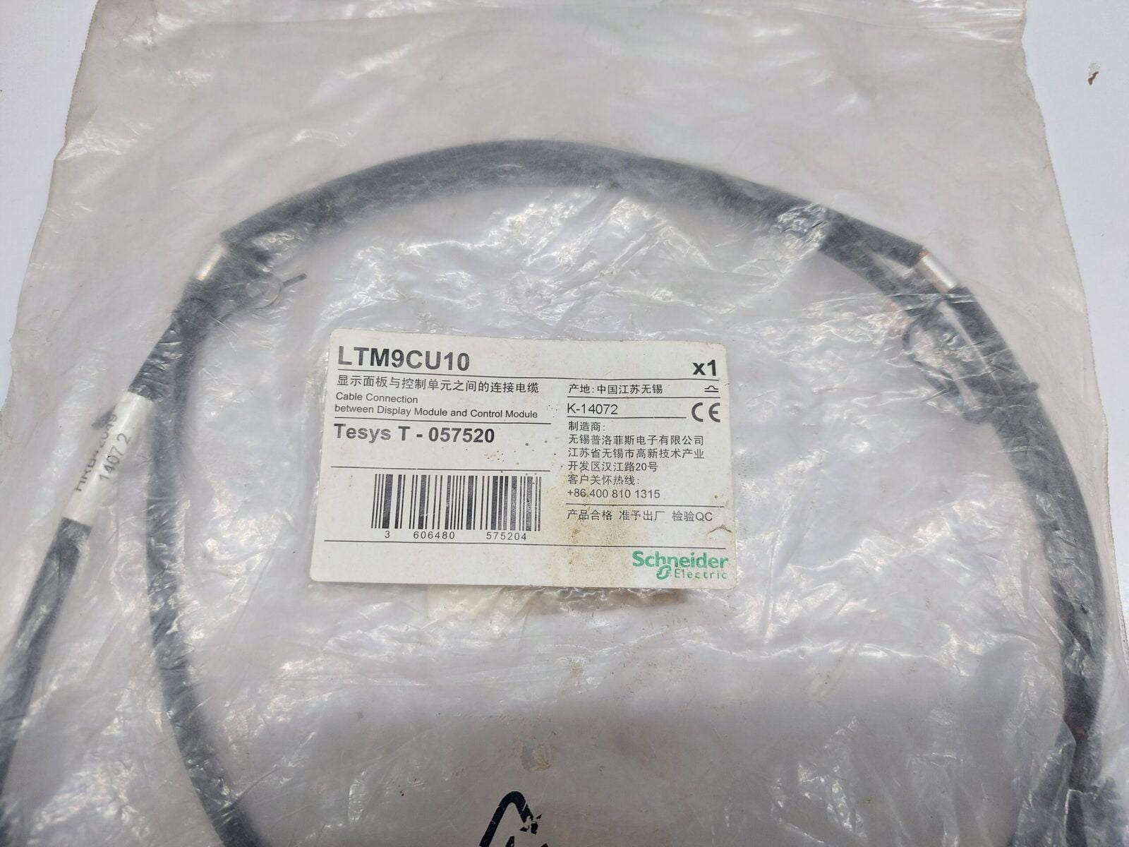 SCHNEIDER ELECTRIC LTM9CU10 LTMR/LTME TO LTMCU HMI DEVICE CABLE 1 M